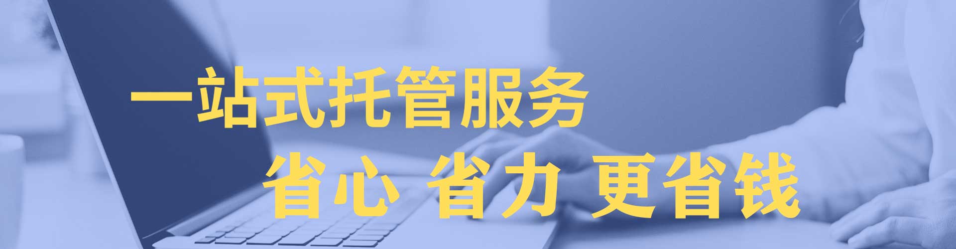 拜泉信息流推广